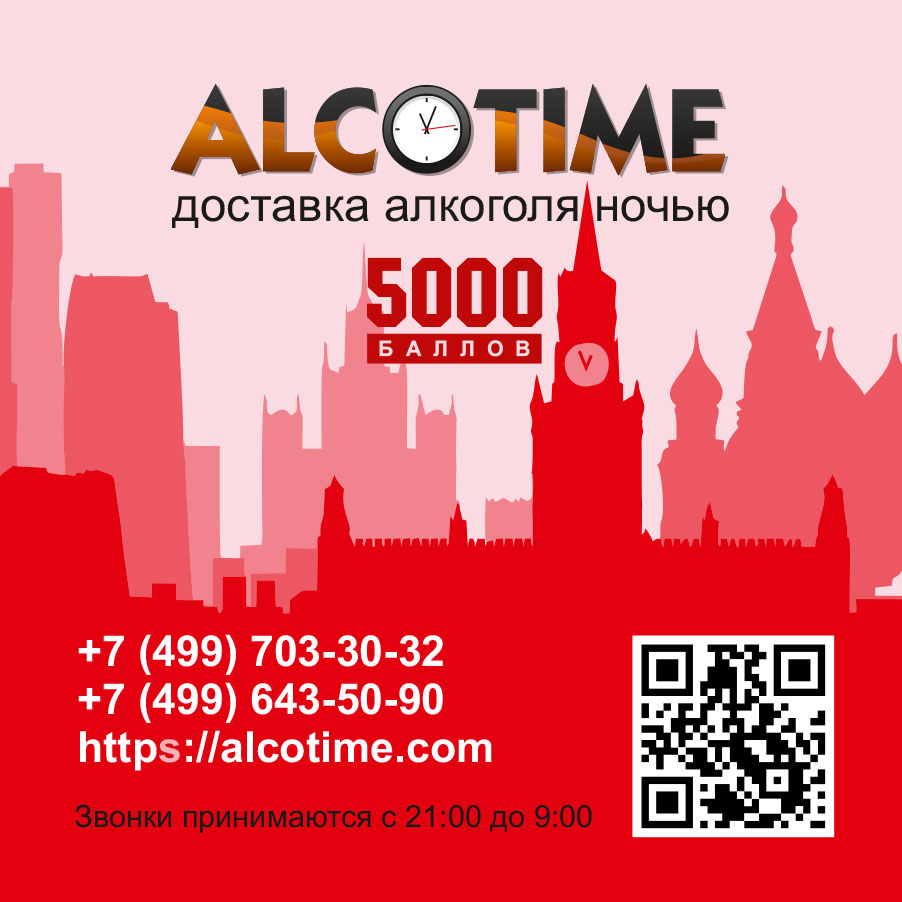 Дизайн магнита для холодильника - номинал  5000 рублей (красный)