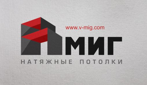 Выбранный заказчиком логотип V-MIG.COM
