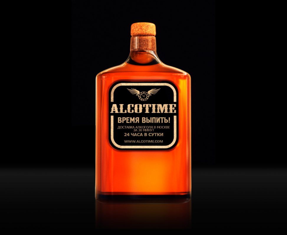Дизайн этикетки бутылки виски для AlcoTime