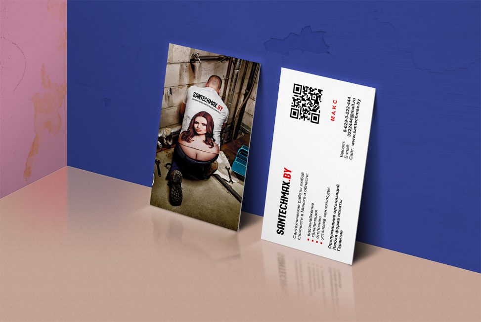 Дизайн двусторонних визиток для сантехника
